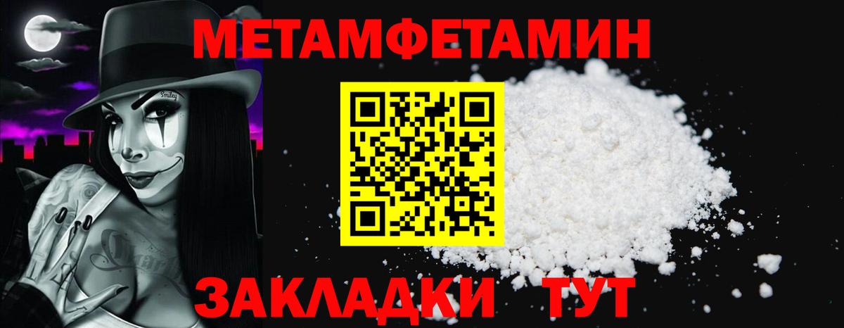 АМФ  Вход с VPN  Amphetamine  АМФ Розовый  Котовск 