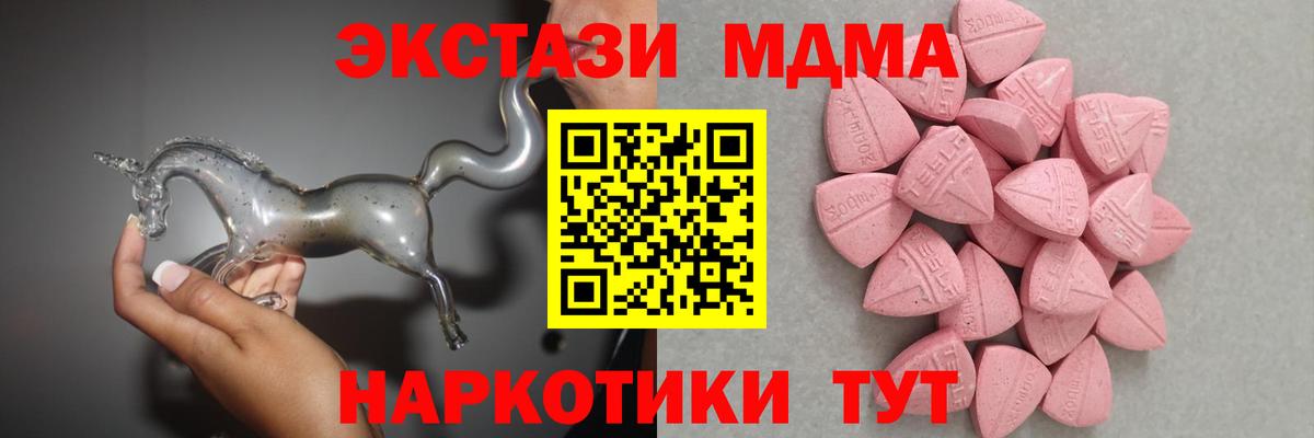 Вейп ТГК  Котовск  МЕФ кристаллы  Вход с VPN  Гашиш  Каннабис 