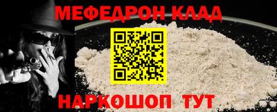 тгк Краснокаменск