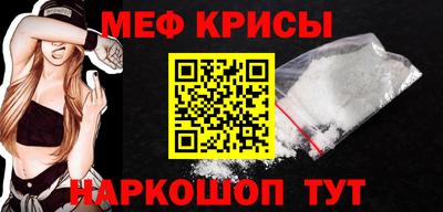тгк Краснокаменск