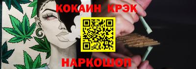 кокаин колумбия Краснознаменск