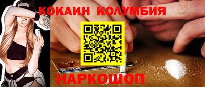 тгк Краснокаменск