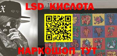 тгк Краснокаменск