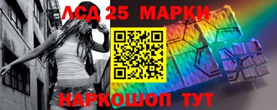 тгк Краснокаменск