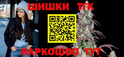 тгк Краснокаменск