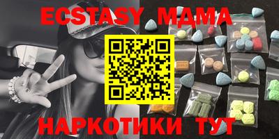 тгк Краснокаменск