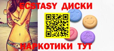 тгк Краснокаменск
