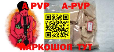 гидра Вышний Волочёк
