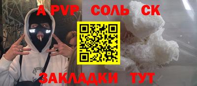 тгк Краснокаменск