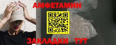 тгк Краснокаменск