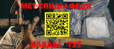 тгк Краснокаменск