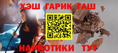 тгк Краснокаменск