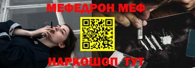 тгк Краснокаменск