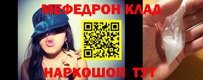 тгк Краснокаменск