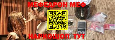 тгк Краснокаменск