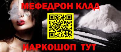 тгк Краснокаменск