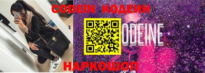 тгк Краснокаменск