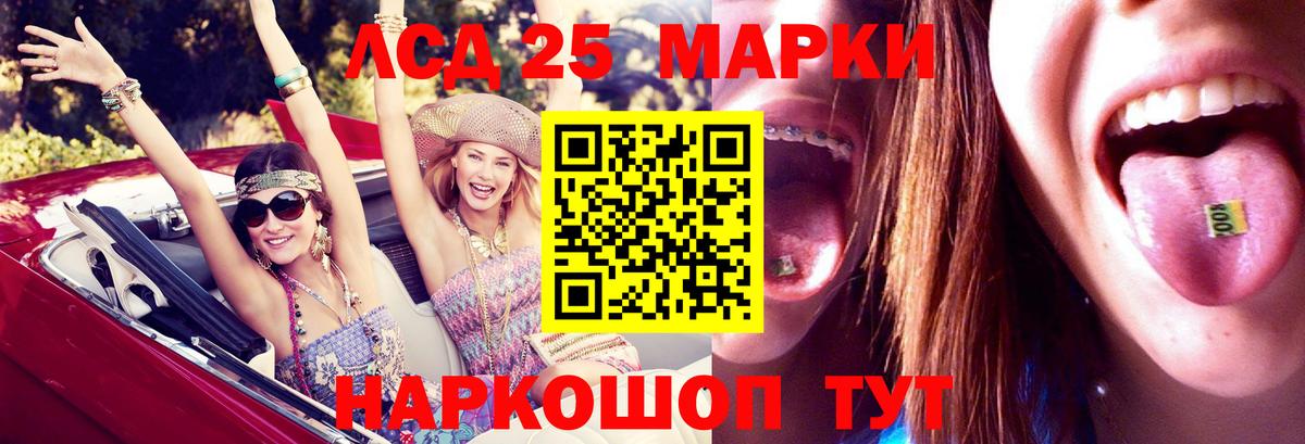 Лсд 25 экстази  LSD-25 экстази ecstasy  Вход с VPN  LSD-25 экстази ecstasy  Котовск 