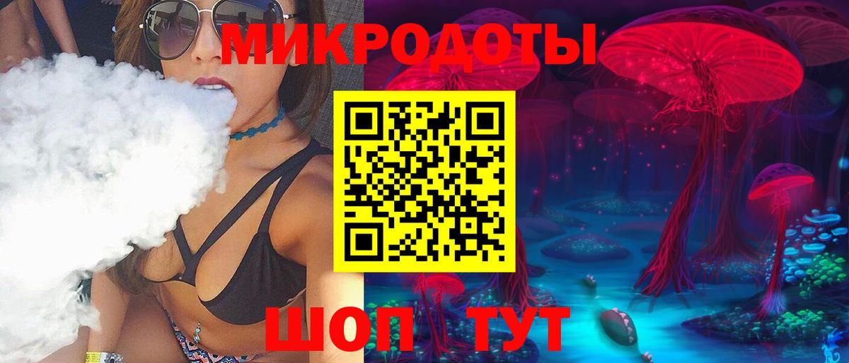 Псилоцибиновые грибы мухоморы  Псилоцибиновые грибы мицелий  Вход с VPN  Котовск 